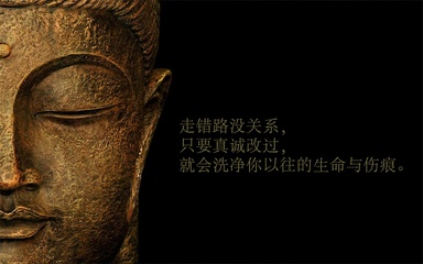 佛教音乐，佛音，有声佛经，梵音，佛文学