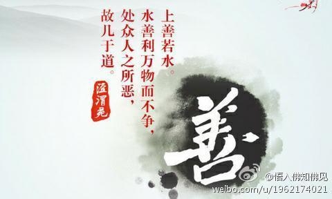 <strong>禅门修证指要 入道方便（二）方寸论</strong>